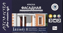 АТОМОТА Фасадная Краска В/Д (14 кг) акриловая белая матовая