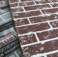 Плита огнеупорная армир.влагостойкая Кирпич шоколад (1200*600*10)