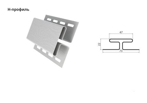 Grand Line H-профиль соединительный 3,0м серый