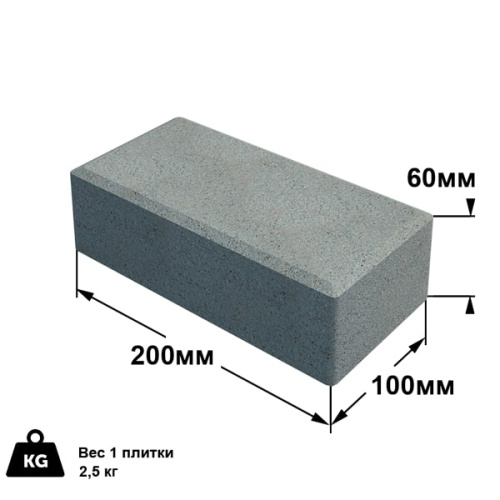 Плита бетонная тротуарная 2П.6 СЕРАЯ (уп=540шт=10,8м2=1350кг)