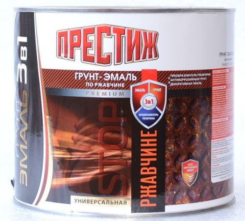 Грунт-эмаль 3в1 серый 1,9кг