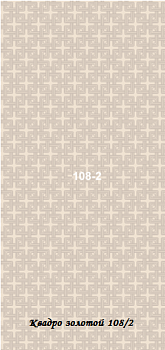 STELLA Панель ПВХ Квадро золотой 0108/2 (5мм) 