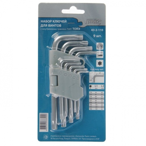 Набор ключей с внутр. гранями Звездочка 43-2-110