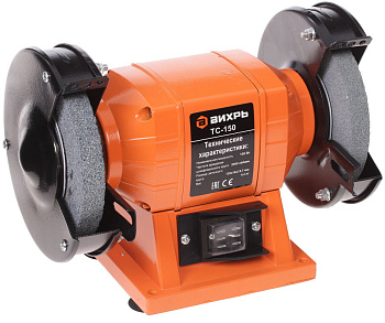 ВИХРЬ Точильный станок ТС-150