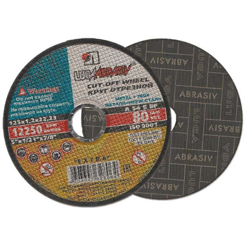 Луга Круг отрезной по мет. 200*2,5*22!!!