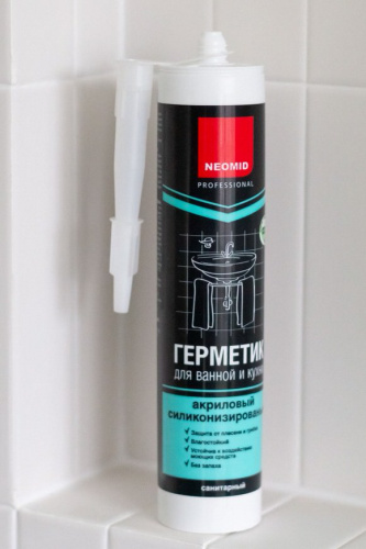 Шланг сливной  1м для ст. машин