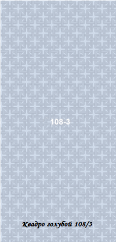 STELLA Панель ПВХ Квадро голубой 0108/3 (5мм)