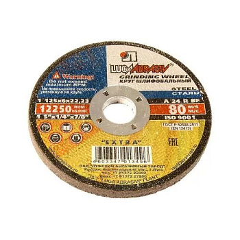 ЛУГА Круг шлифовальный зачистной 230х6х22мм 42-9-230