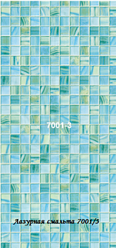 STELLA Панель ПВХ Лазурная смальта 7001/3 (5мм)