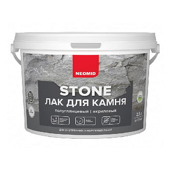 Неомид Stone (2,5 л) - лак по камню, водорастворимый