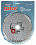 Диск Алмазный универсальный "Турбо" 150мм 37-1-315
