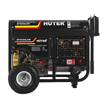 !HUTER Электрогенератор DY6500LXW, с функцией сварки