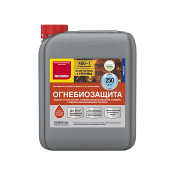 Неомид 450 - 1 группа  (5кг) красный - огнебиозащитный состав