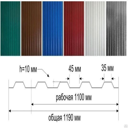 Профнастил 0,5 мм С10 RAL 5002 ультрамарин