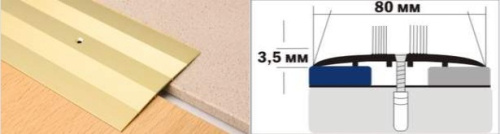  ПЛАСТАЛ А8 КД 90 вишня