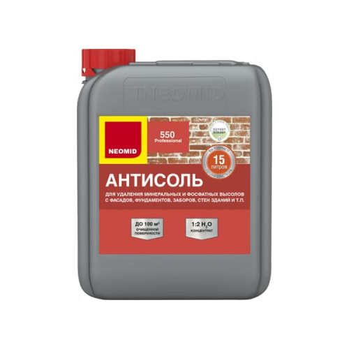 Неомид 550 (5л) - средство для очистки от высолов