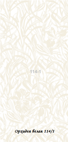 STELLA Панель ПВХ Орхидея белая 0114/1 (5мм)