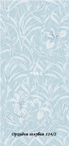 STELLA Панель ПВХ Орхидея голубая 0114/2 (5мм)