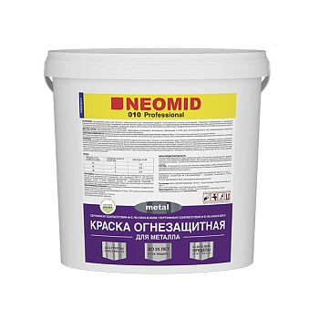 Неомид Огнезащитная краска по металлу (25 кг)