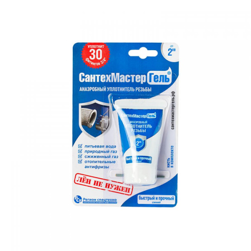 Гель САНТЕХ МАСТЕР, до 2,0", анаэробный уплотнитель, 60 гр, синий (1/50)