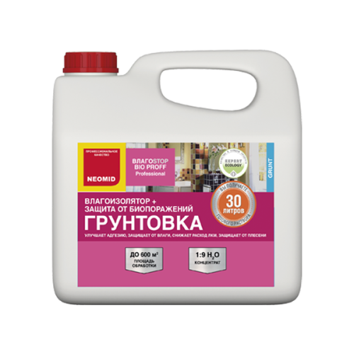 Неомид Primer грунтовка концентрат 1:9 (3л) #ВД