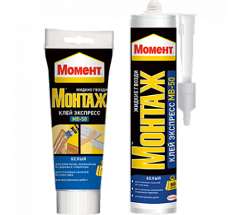 ХЕНКЕЛЬ Момент Монтаж Экспресс (250г) туба