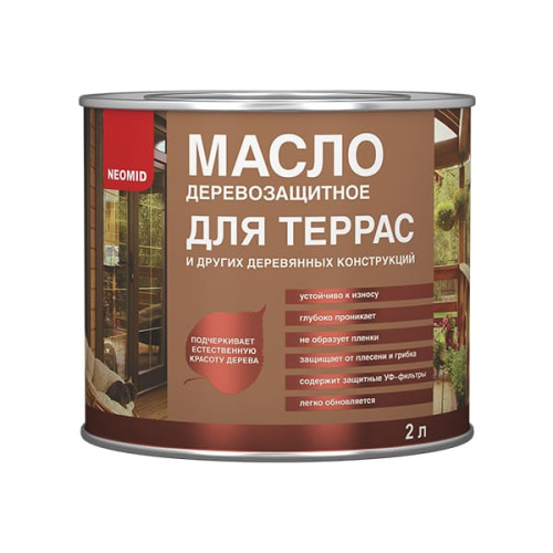 Неомид Масло деревозащитное для террас (2л) #ВД