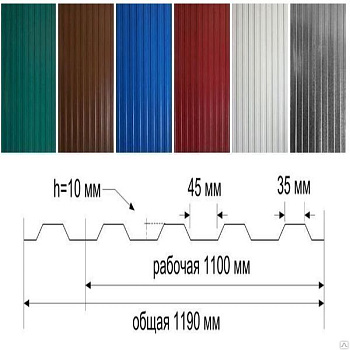 Профнастил 0,4 мм С10 RAL 1015 бежевый (без гарантии, возможны дефекты)