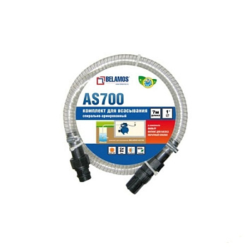 BELAMOS Комплект для всасывания (шланг WGH-SET-10    25*10)