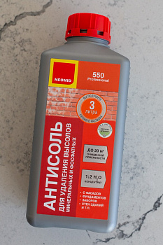 Неомид 550 (1л) - средство для очистки от высолов